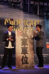 三更车库粤语在线观看,惊悚悬疑，一窥香港夜生活暗面  第3张