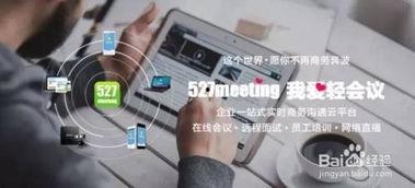 爆料视频如何扩散出来,爆料视频如何迅速走红网络  第3张