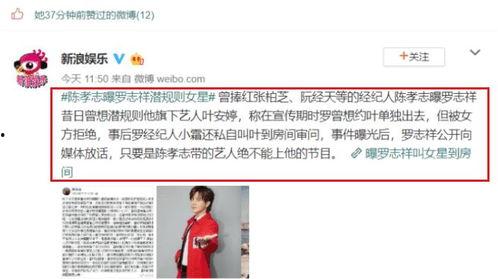 我在娱乐圈当吃瓜大佬,揭秘吃瓜大佬的幕后故事 第1张 我在娱乐圈当吃瓜大佬,揭秘吃瓜大佬的幕后故事 第1张