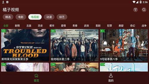 爆料明星八卦视频下载安装,独家爆料视频深度解析  第2张