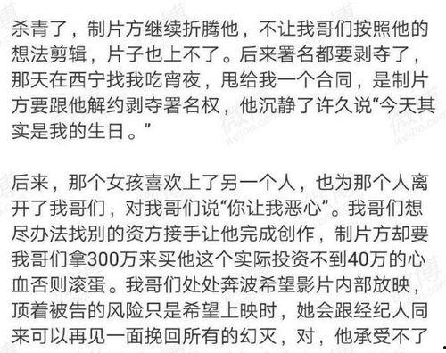 博主七七爆料娱乐圈,七七揭秘娱乐圈幕后真相  第3张
