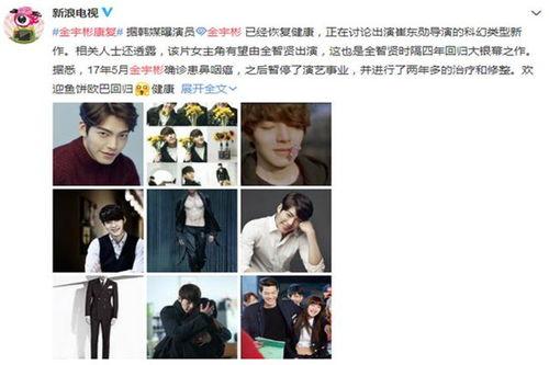 爆料娱乐圈资讯,明星私生活大揭秘! 第2张 爆料娱乐圈资讯,明星私生活大揭秘! 第2张