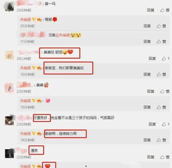 爆料娱乐圈资讯,明星私生活大揭秘! 第3张 爆料娱乐圈资讯,明星私生活大揭秘! 第3张