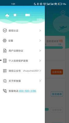 抓鱼视频爆料软件,揭秘网络热点背后的真相 第3张 抓鱼视频爆料软件,揭秘网络热点背后的真相 第3张