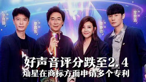 灿星公司爆料是真的吗视频,事实真相究竟如何? 第2张 灿星公司爆料是真的吗视频,事实真相究竟如何? 第2张