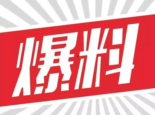 必迈新品爆料视频,揭秘视频中的惊喜亮点与功能解析 第2张 必迈新品爆料视频,揭秘视频中的惊喜亮点与功能解析 第2张