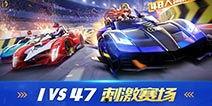 飞车03r最新爆料,速度与激情再升级，全新赛道等你挑战！