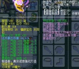 须弥武器爆料攻略视频,揭秘爆料视频中的核心技巧与策略 第2张 须弥武器爆料攻略视频,揭秘爆料视频中的核心技巧与策略 第2张