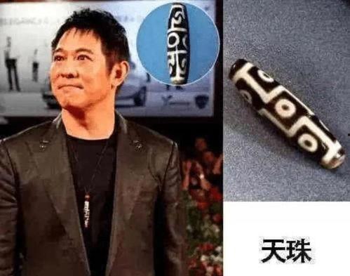 天珠爆料视频完整版免费观看,免费观看完整版视频大揭秘  第3张