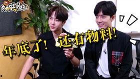 娱乐爆料君网爆  第1张