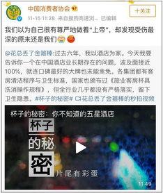 爆料新闻类视频,新闻视频背后的真相大起底