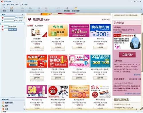 爆料达人排行榜最新版,风云变幻，谁是新一代舆论风向标？  第3张