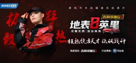 说唱歌手老万爆料视频大全,独家幕后故事大公开