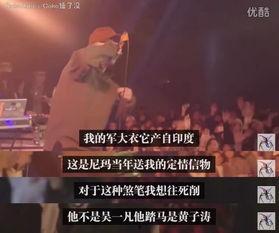 说唱歌手老万爆料视频大全,独家幕后故事大公开 第3张 说唱歌手老万爆料视频大全,独家幕后故事大公开 第3张