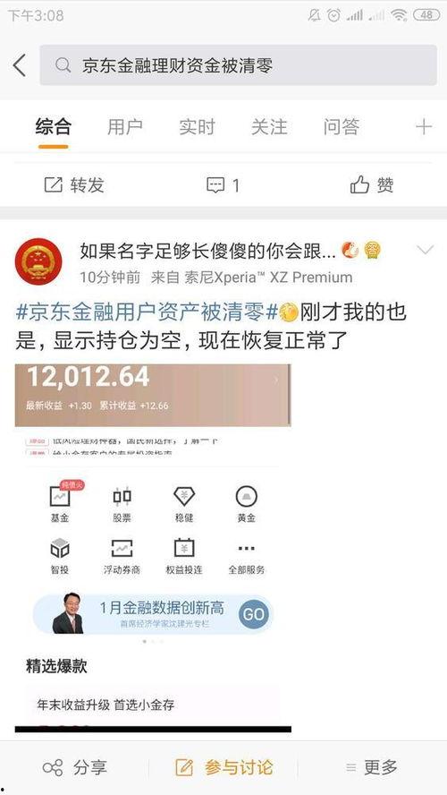 热点爆料发什么视频才好,制作热门视频攻略  第3张