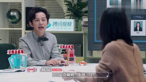 娱乐圈神秘爆料,揭秘明星背后的惊人真相  第2张