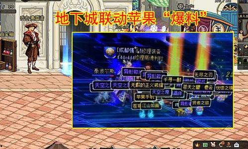 地下城最新爆料脱坑攻略,轻松告别，开启新篇章  第3张