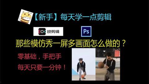 模仿今日爆料类视频怎么做,揭秘！今日爆料视频背后的惊人真相  第3张