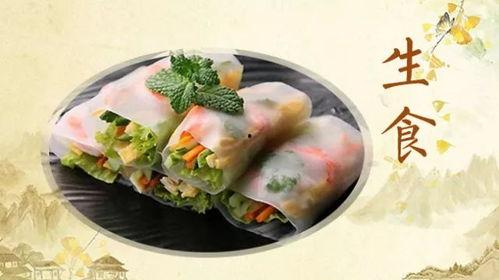 舌尖素食 在线观看,在线探索美味素食世界  第2张