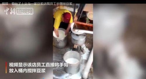 爆料豆浆视频大全,豆浆视频大全，营养美味一网打尽  第2张