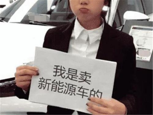 比亚迪销售员爆料视频大全  第2张