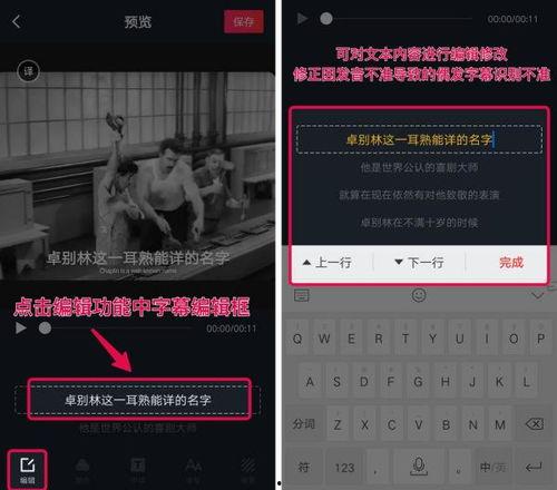 抖音辟谣 热点爆料视频,揭秘热点爆料视频背后的真相 第2张 抖音辟谣 热点爆料视频,揭秘热点爆料视频背后的真相 第2张