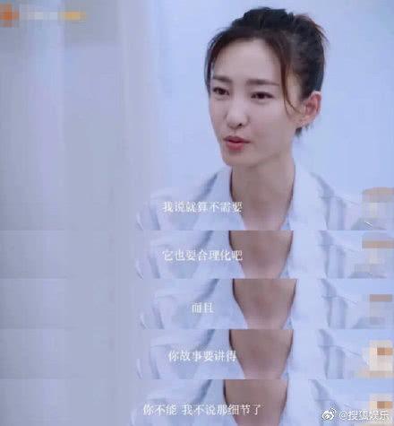 关于王丽坤的爆料视频,娱乐圈背后的惊人真相  第3张