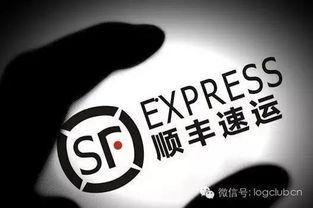 顺丰最近爆料新闻视频,揭秘快递行业变革背后的故事 第3张 顺丰最近爆料新闻视频,揭秘快递行业变革背后的故事 第3张