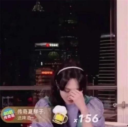 娱乐吃瓜酱老天爷,揭秘“老天爷”背后的神秘故事  第3张