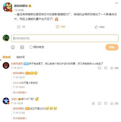 界面新闻爆料,揭秘事件背后惊人真相