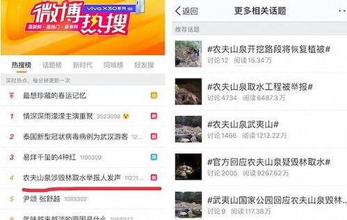界面新闻爆料,揭秘事件背后惊人真相 第2张 界面新闻爆料,揭秘事件背后惊人真相 第2张