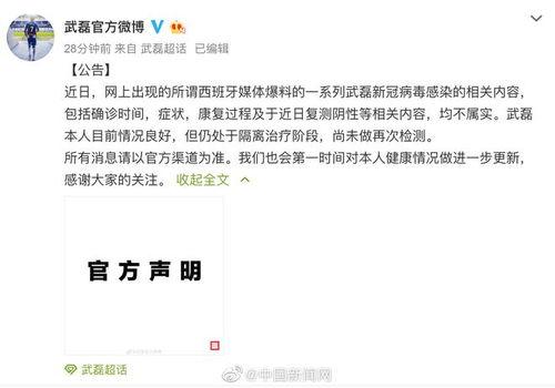 外媒体最新爆料新闻内容,外媒体最新爆料,震惊全球事件内幕曝光 第3张 外媒体最新爆料新闻内容,外媒体最新爆料,震惊全球事件内幕曝光 第3张