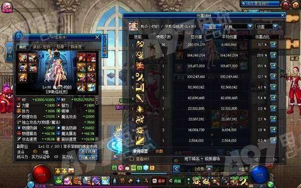 dnf最新新年爆料公告,全新爆料揭秘跨年盛宴与神秘活动