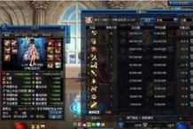 dnf最新新年爆料公告,全新爆料揭秘跨年盛宴与神秘活动  第2张