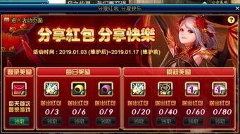 dnf最新新年爆料公告,全新爆料揭秘跨年盛宴与神秘活动  第3张