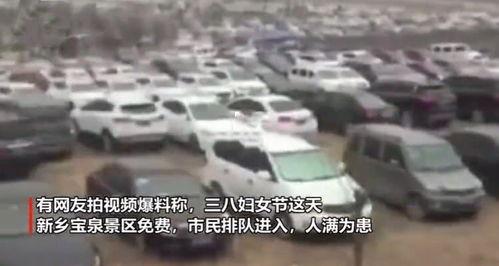 河南车友爆料视频下载安装,揭秘河南交通新动态 第3张 河南车友爆料视频下载安装,揭秘河南交通新动态 第3张