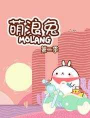 兔在线观看,探索虚拟世界的奇幻之旅  第3张