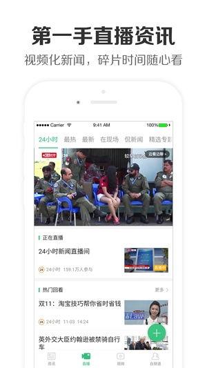 汝州热点爆料新闻直播视频,最新爆料新闻视频回顾  第2张