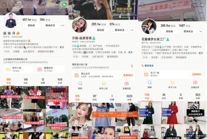 汝州热点爆料新闻直播视频,最新爆料新闻视频回顾  第3张