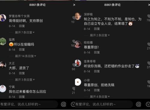娱乐吃瓜抖音号大全,揭秘热门账号背后的精彩故事  第2张