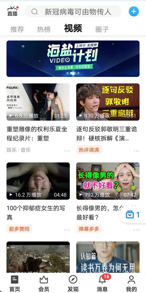 娱乐吃瓜抖音号大全,揭秘热门账号背后的精彩故事  第3张