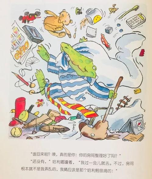 星城公司最新爆料新闻事件 第3张 星城公司最新爆料新闻事件 第3张