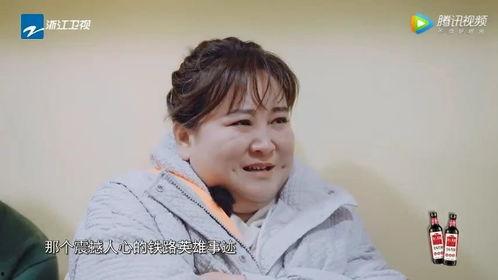 贾玲爆料杨洋视频播放全集,独家播放全集大揭秘  第2张