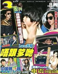 lucas最新爆料,揭秘娱乐圈最新动态与幕后故事  第3张