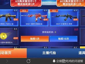 cfm活动最新爆料抽奖自选,抽奖自选,惊喜无限等你来拿! 第2张 cfm活动最新爆料抽奖自选,抽奖自选,惊喜无限等你来拿! 第2张