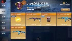 cfm活动最新爆料抽奖自选,抽奖自选,惊喜无限等你来拿! 第3张 cfm活动最新爆料抽奖自选,抽奖自选,惊喜无限等你来拿! 第3张