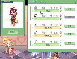 彩虹岛最新爆料信息查询,神秘新副本与神秘角色即将揭晓! 第2张 彩虹岛最新爆料信息查询,神秘新副本与神秘角色即将揭晓! 第2张