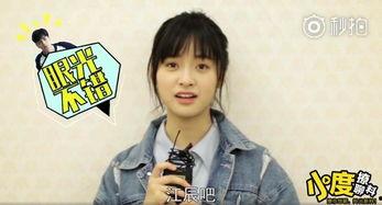 娱乐大爆料胡一天,娱乐大爆料背后的明星生活揭秘  第3张