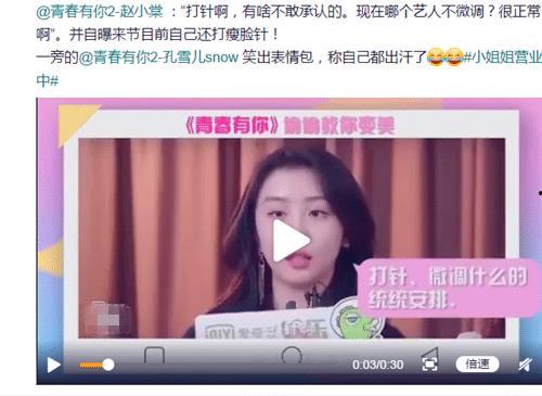 小棠爆料娱乐圈,小棠揭秘明星幕后故事  第2张