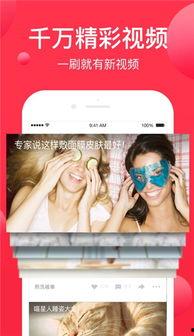 吃瓜娱乐微博视频背景图,揭秘吃瓜娱乐微博视频背景图背后的秘密  第3张